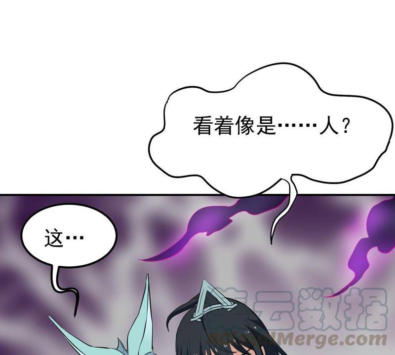 《吞噬永恒》漫画最新章节第94话 府主来了免费下拉式在线观看章节第【29】张图片