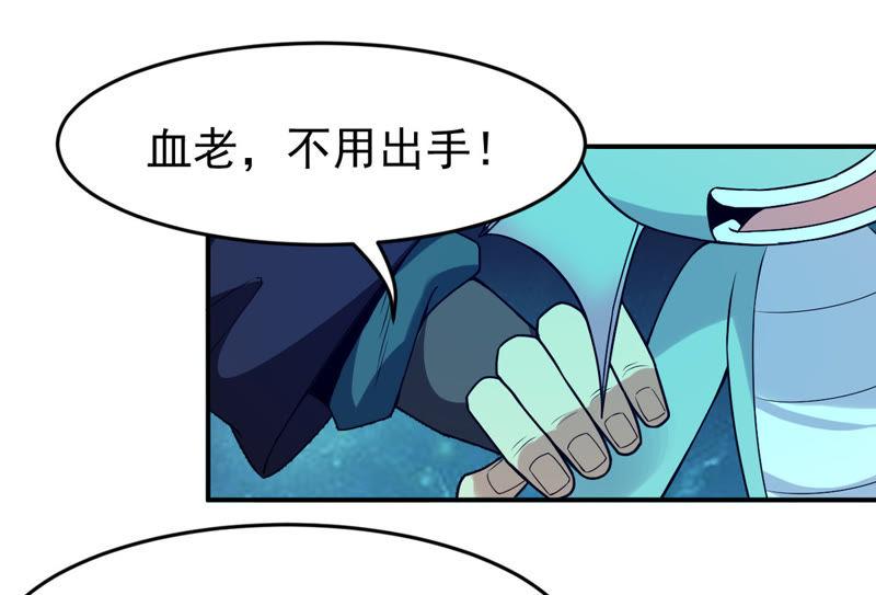 《吞噬永恒》漫画最新章节第98话 紫雷之源免费下拉式在线观看章节第【20】张图片