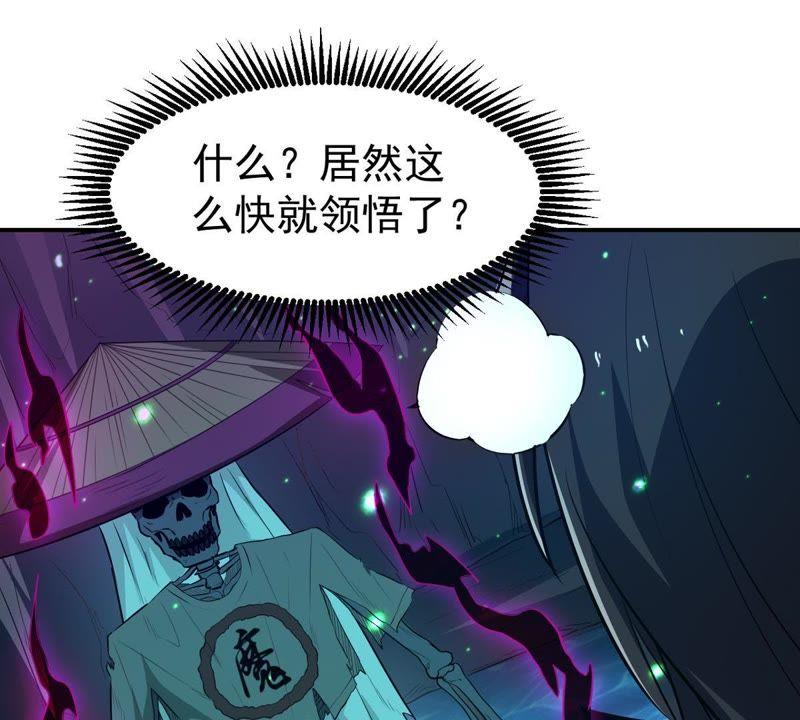 《吞噬永恒》漫画最新章节第98话 紫雷之源免费下拉式在线观看章节第【49】张图片