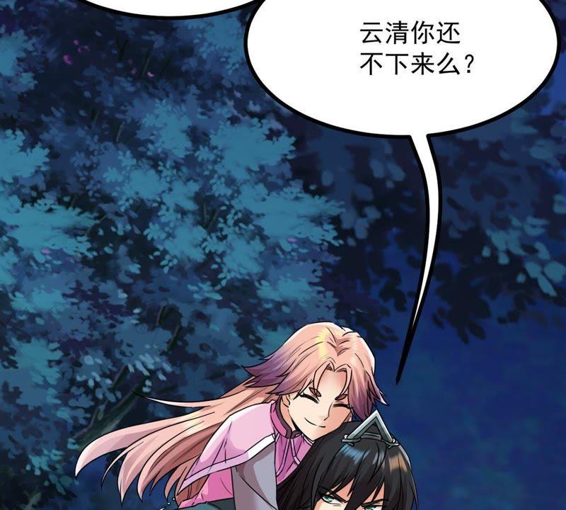 《吞噬永恒》漫画最新章节第98话 紫雷之源免费下拉式在线观看章节第【58】张图片