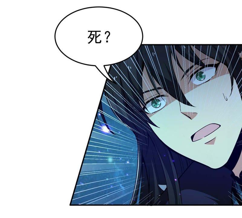 《吞噬永恒》漫画最新章节第99话 终见雷王免费下拉式在线观看章节第【25】张图片