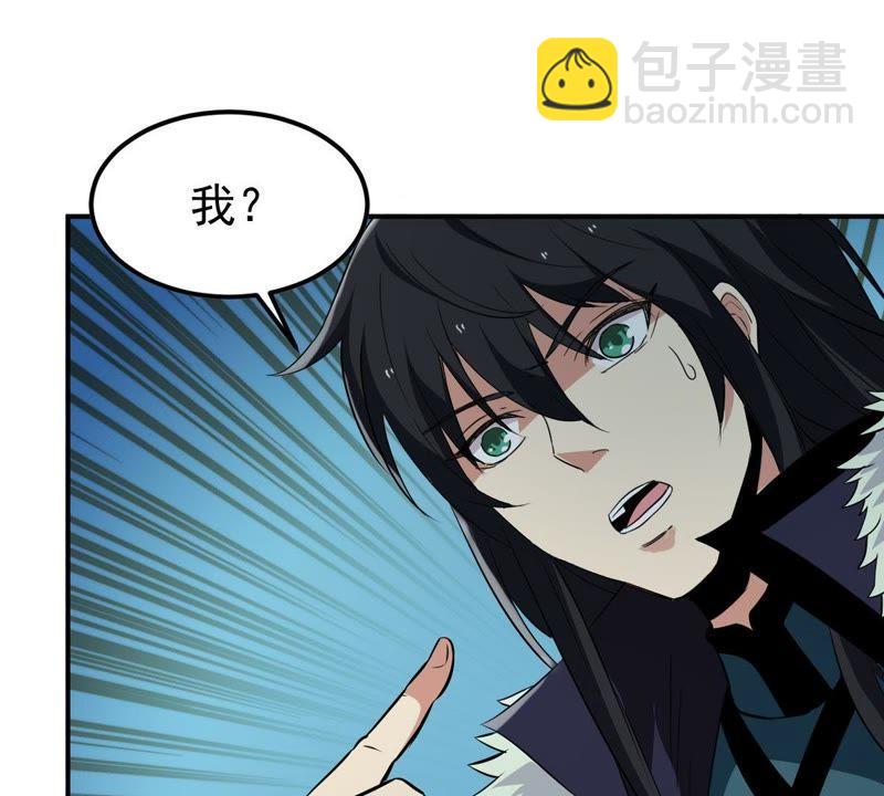 《吞噬永恒》漫画最新章节第99话 终见雷王免费下拉式在线观看章节第【3】张图片