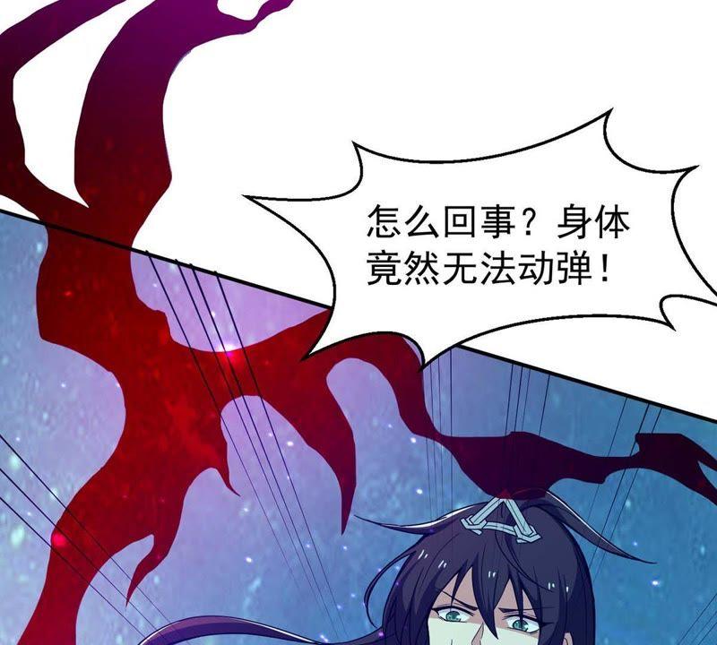 《吞噬永恒》漫画最新章节第99话 终见雷王免费下拉式在线观看章节第【32】张图片