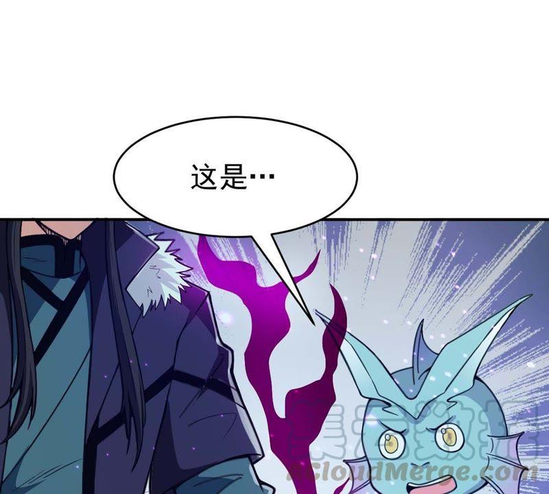 《吞噬永恒》漫画最新章节第99话 终见雷王免费下拉式在线观看章节第【43】张图片