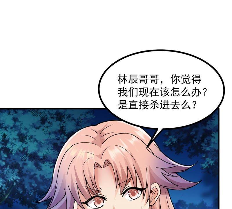 《吞噬永恒》漫画最新章节第99话 终见雷王免费下拉式在线观看章节第【52】张图片