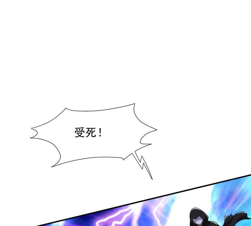 《吞噬永恒》漫画最新章节第100话 青玄盾免费下拉式在线观看章节第【79】张图片