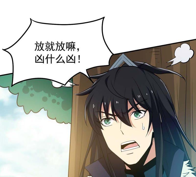 《吞噬永恒》漫画最新章节第101话 吞噬万物免费下拉式在线观看章节第【21】张图片