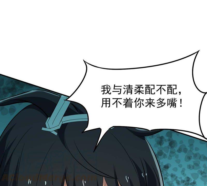 《吞噬永恒》漫画最新章节第101话 吞噬万物免费下拉式在线观看章节第【29】张图片