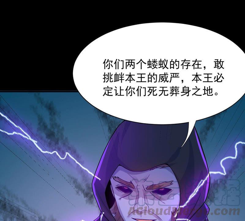 《吞噬永恒》漫画最新章节第101话 吞噬万物免费下拉式在线观看章节第【71】张图片