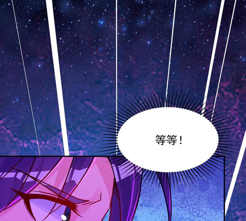 《吞噬永恒》漫画最新章节第101话 吞噬万物免费下拉式在线观看章节第【79】张图片