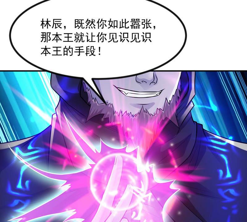 《吞噬永恒》漫画最新章节第102话 吸收紫雷之源的能量免费下拉式在线观看章节第【58】张图片