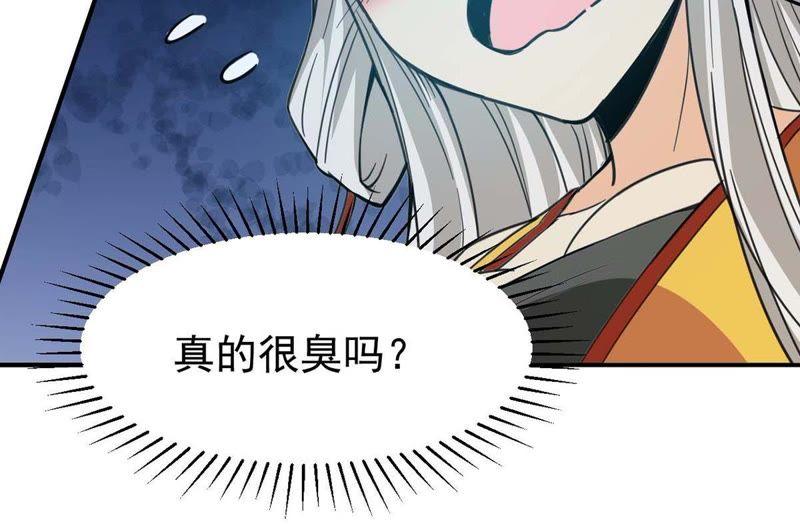 《吞噬永恒》漫画最新章节第103话 伏天之手免费下拉式在线观看章节第【35】张图片