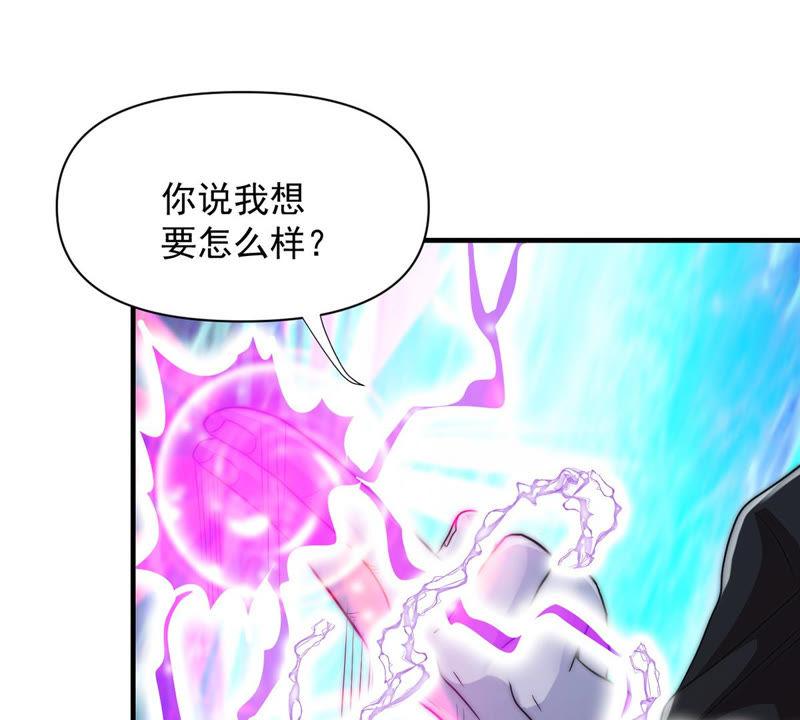 《吞噬永恒》漫画最新章节第103话 伏天之手免费下拉式在线观看章节第【52】张图片