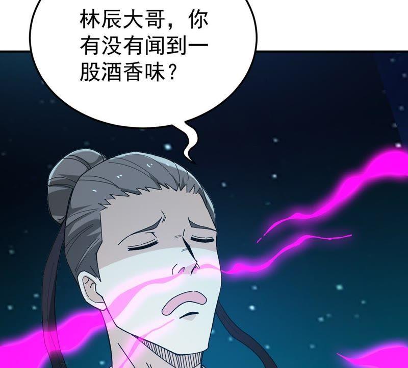 《吞噬永恒》漫画最新章节第103话 伏天之手免费下拉式在线观看章节第【7】张图片