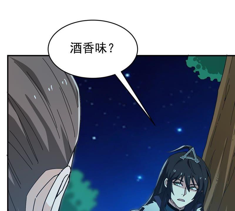 《吞噬永恒》漫画最新章节第103话 伏天之手免费下拉式在线观看章节第【9】张图片