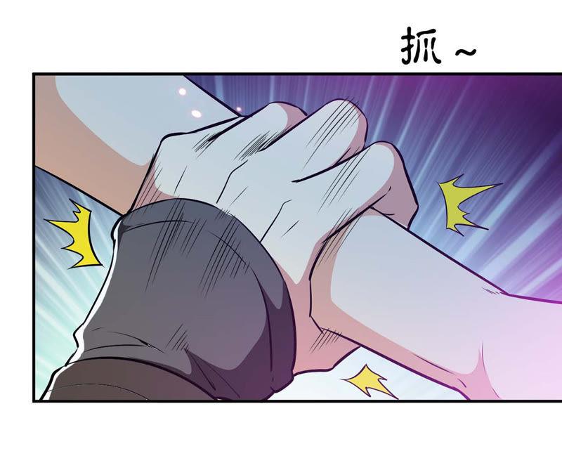 《吞噬永恒》漫画最新章节第104话 魔种！爆！免费下拉式在线观看章节第【10】张图片