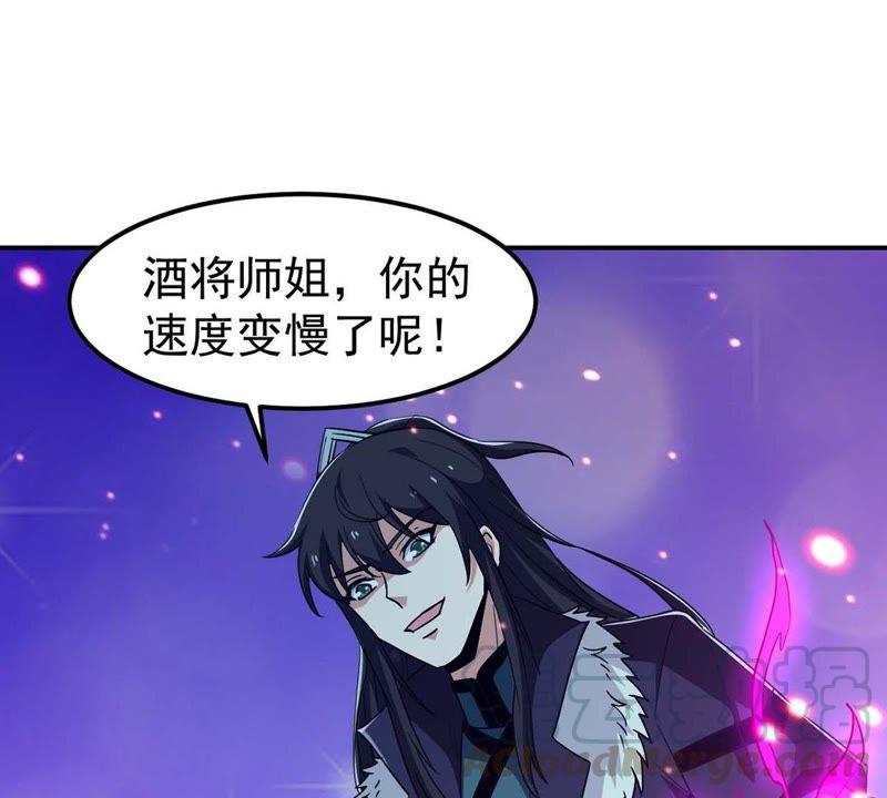 《吞噬永恒》漫画最新章节第104话 魔种！爆！免费下拉式在线观看章节第【11】张图片