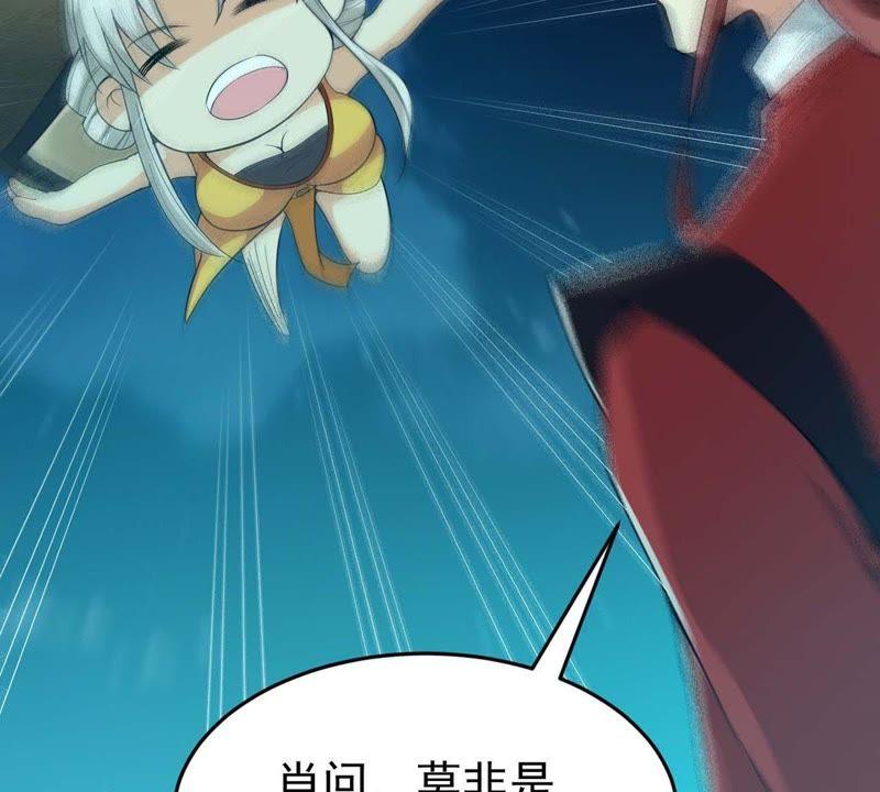 《吞噬永恒》漫画最新章节第104话 魔种！爆！免费下拉式在线观看章节第【37】张图片