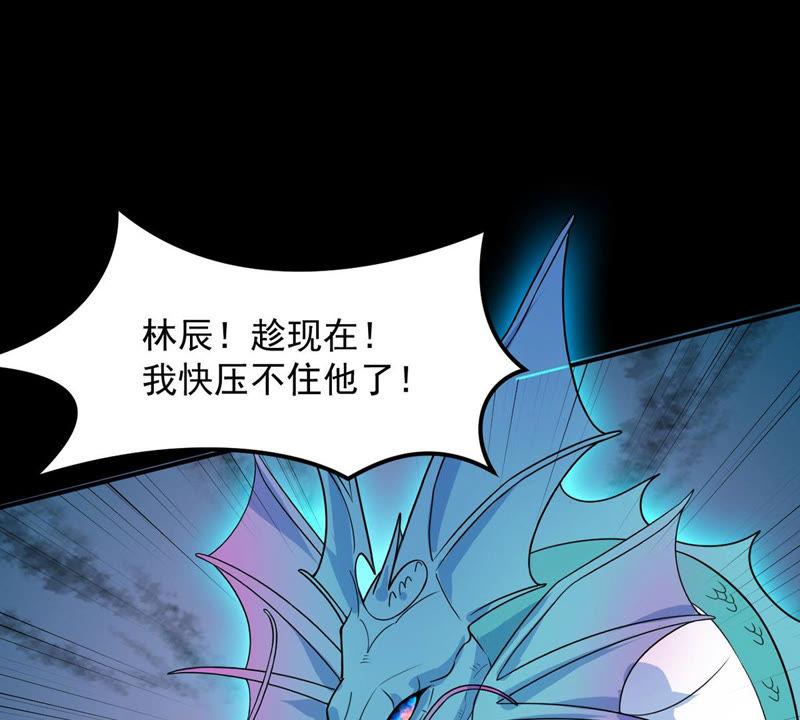 《吞噬永恒》漫画最新章节第104话 魔种！爆！免费下拉式在线观看章节第【56】张图片