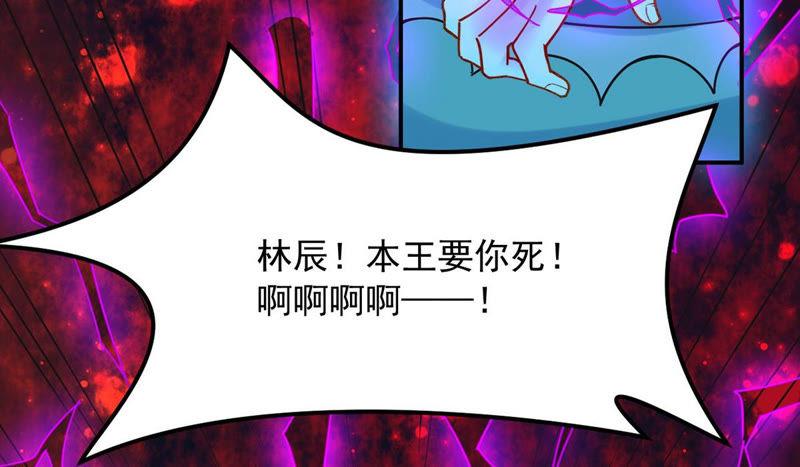 《吞噬永恒》漫画最新章节第104话 魔种！爆！免费下拉式在线观看章节第【59】张图片