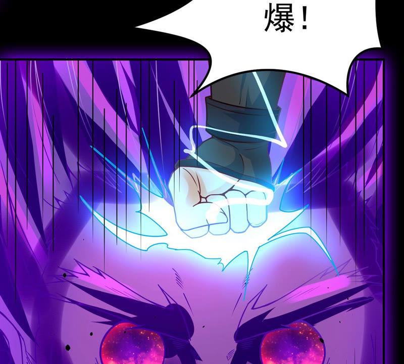 《吞噬永恒》漫画最新章节第104话 魔种！爆！免费下拉式在线观看章节第【91】张图片