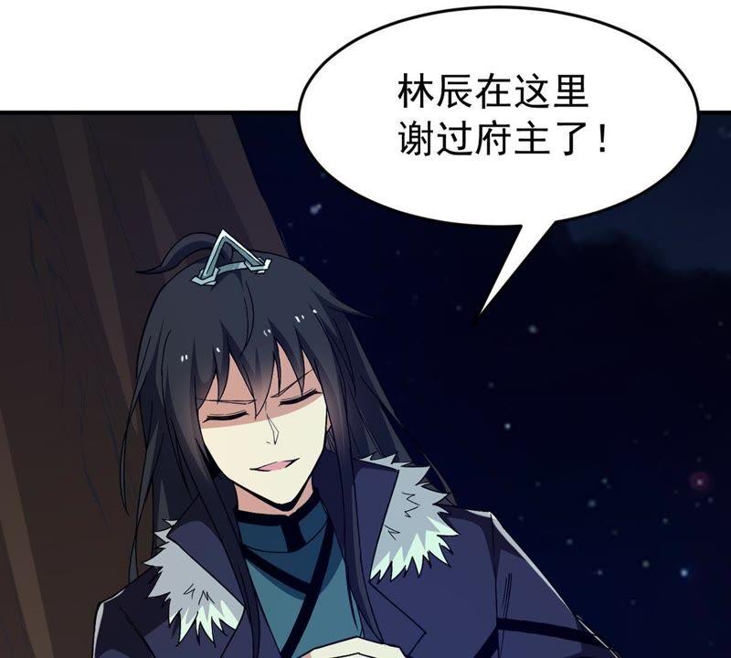 《吞噬永恒》漫画最新章节第106话 不要杀他免费下拉式在线观看章节第【19】张图片