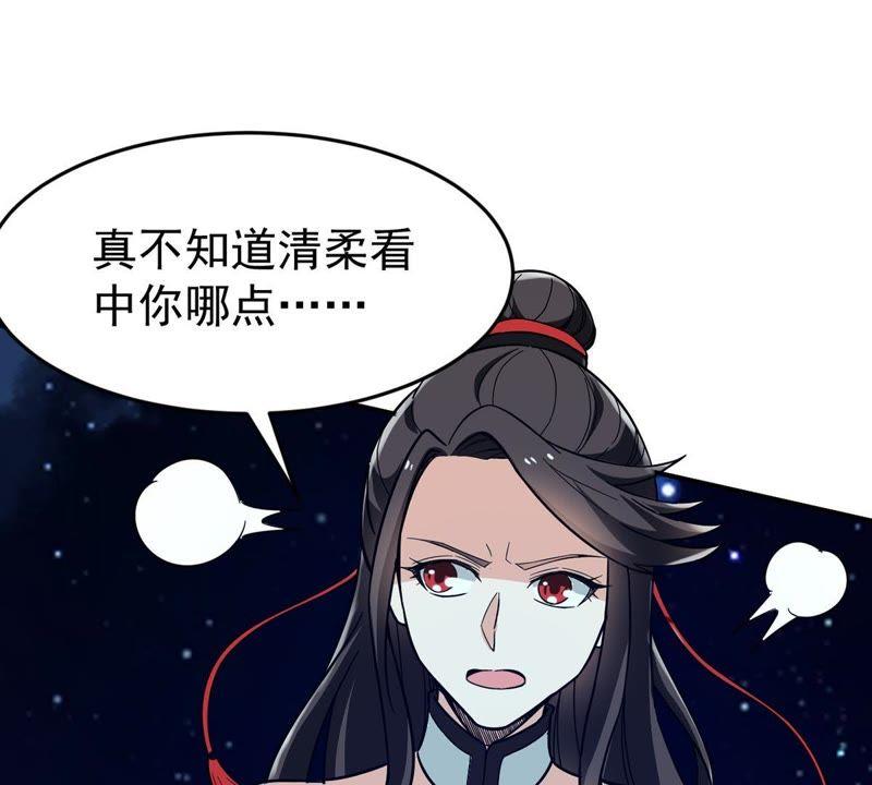 《吞噬永恒》漫画最新章节第106话 不要杀他免费下拉式在线观看章节第【3】张图片