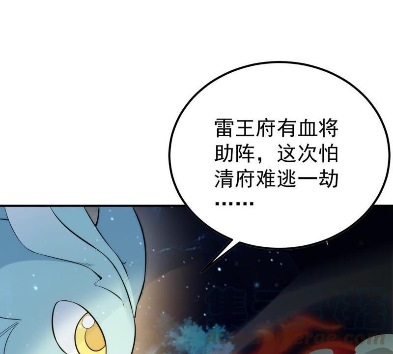 《吞噬永恒》漫画最新章节第106话 不要杀他免费下拉式在线观看章节第【49】张图片