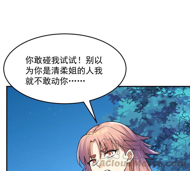 《吞噬永恒》漫画最新章节第106话 不要杀他免费下拉式在线观看章节第【56】张图片