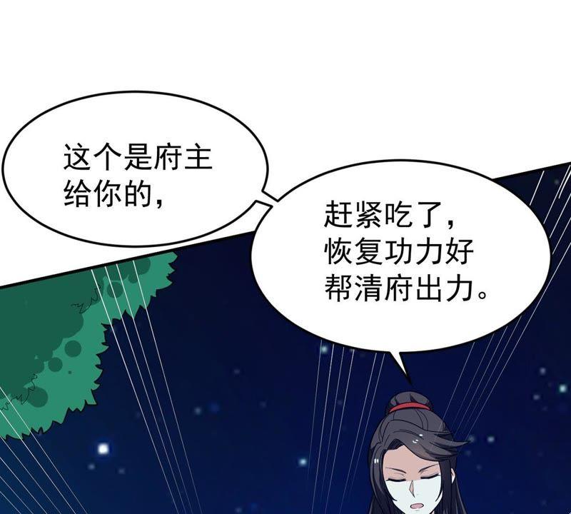 《吞噬永恒》漫画最新章节第106话 不要杀他免费下拉式在线观看章节第【8】张图片