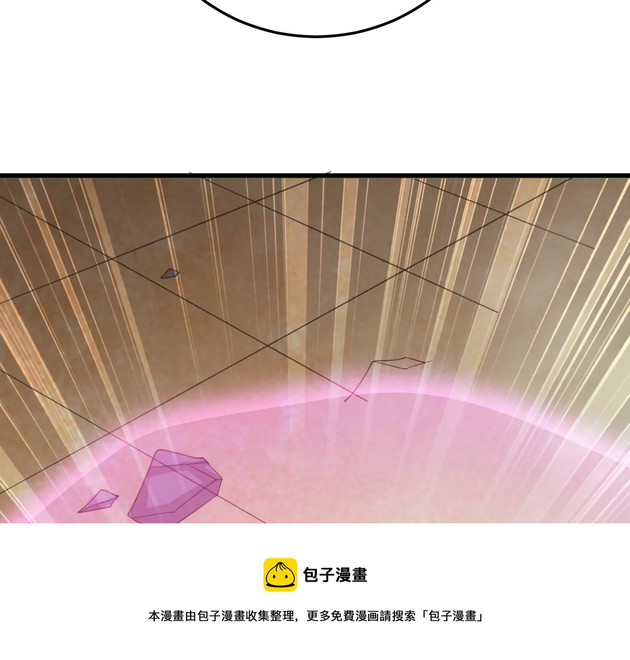 《吞噬永恒》漫画最新章节第307话 围攻辰盟免费下拉式在线观看章节第【25】张图片