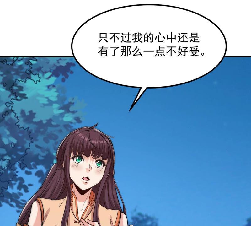 《吞噬永恒》漫画最新章节第108话 小心刑堂免费下拉式在线观看章节第【62】张图片