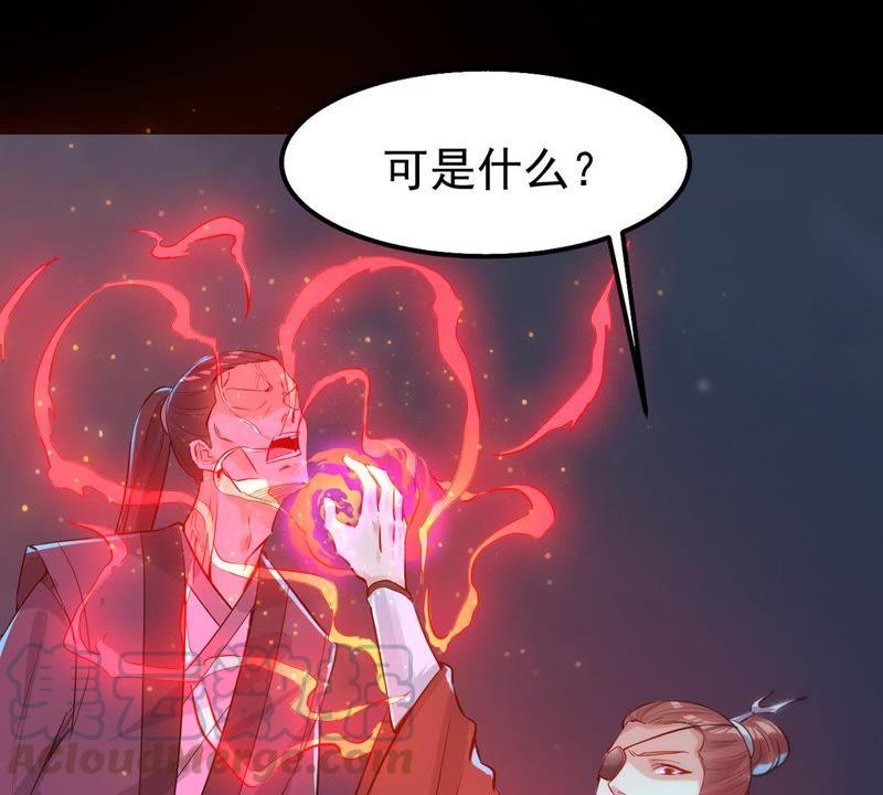 《吞噬永恒》漫画最新章节第109话 太清门免费下拉式在线观看章节第【29】张图片