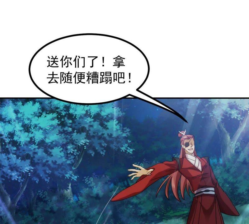 《吞噬永恒》漫画最新章节第110话 云叔？免费下拉式在线观看章节第【24】张图片