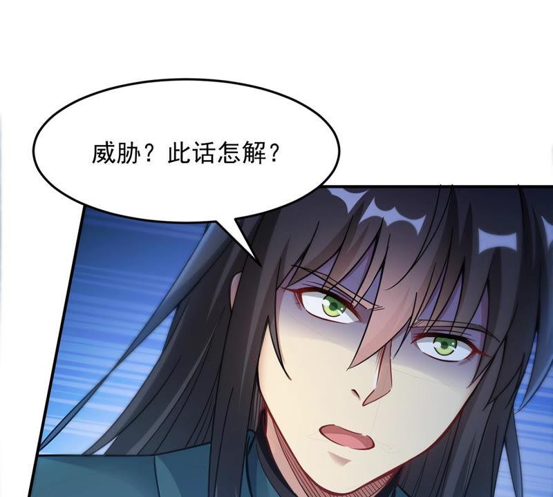 《吞噬永恒》漫画最新章节第110话 云叔？免费下拉式在线观看章节第【58】张图片