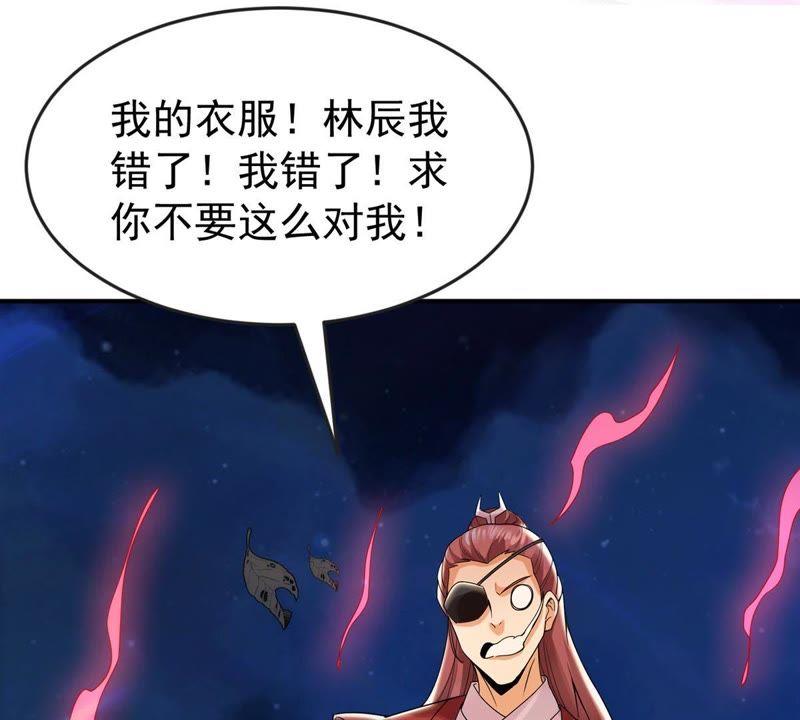 《吞噬永恒》漫画最新章节第113话 炼制舒天玉灵花免费下拉式在线观看章节第【48】张图片