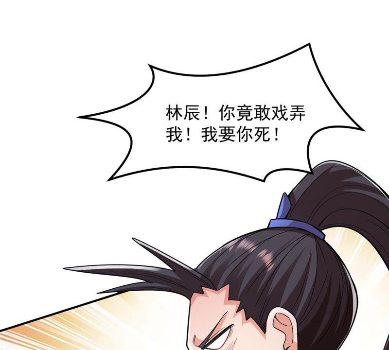 《吞噬永恒》漫画最新章节第113话 炼制舒天玉灵花免费下拉式在线观看章节第【62】张图片