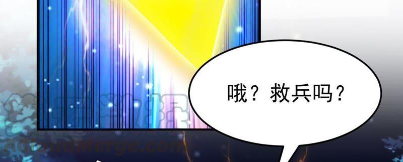 《吞噬永恒》漫画最新章节第117话 风太大听不见免费下拉式在线观看章节第【21】张图片