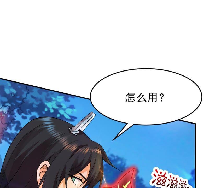 《吞噬永恒》漫画最新章节第117话 风太大听不见免费下拉式在线观看章节第【27】张图片