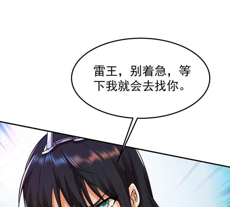 《吞噬永恒》漫画最新章节第117话 风太大听不见免费下拉式在线观看章节第【50】张图片