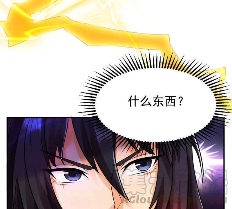 《吞噬永恒》漫画最新章节第117话 风太大听不见免费下拉式在线观看章节第【9】张图片