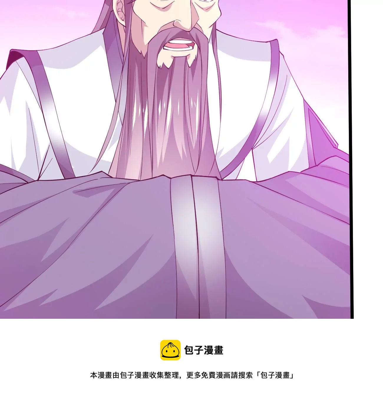 《吞噬永恒》漫画最新章节第306话 我欠你的……免费下拉式在线观看章节第【21】张图片