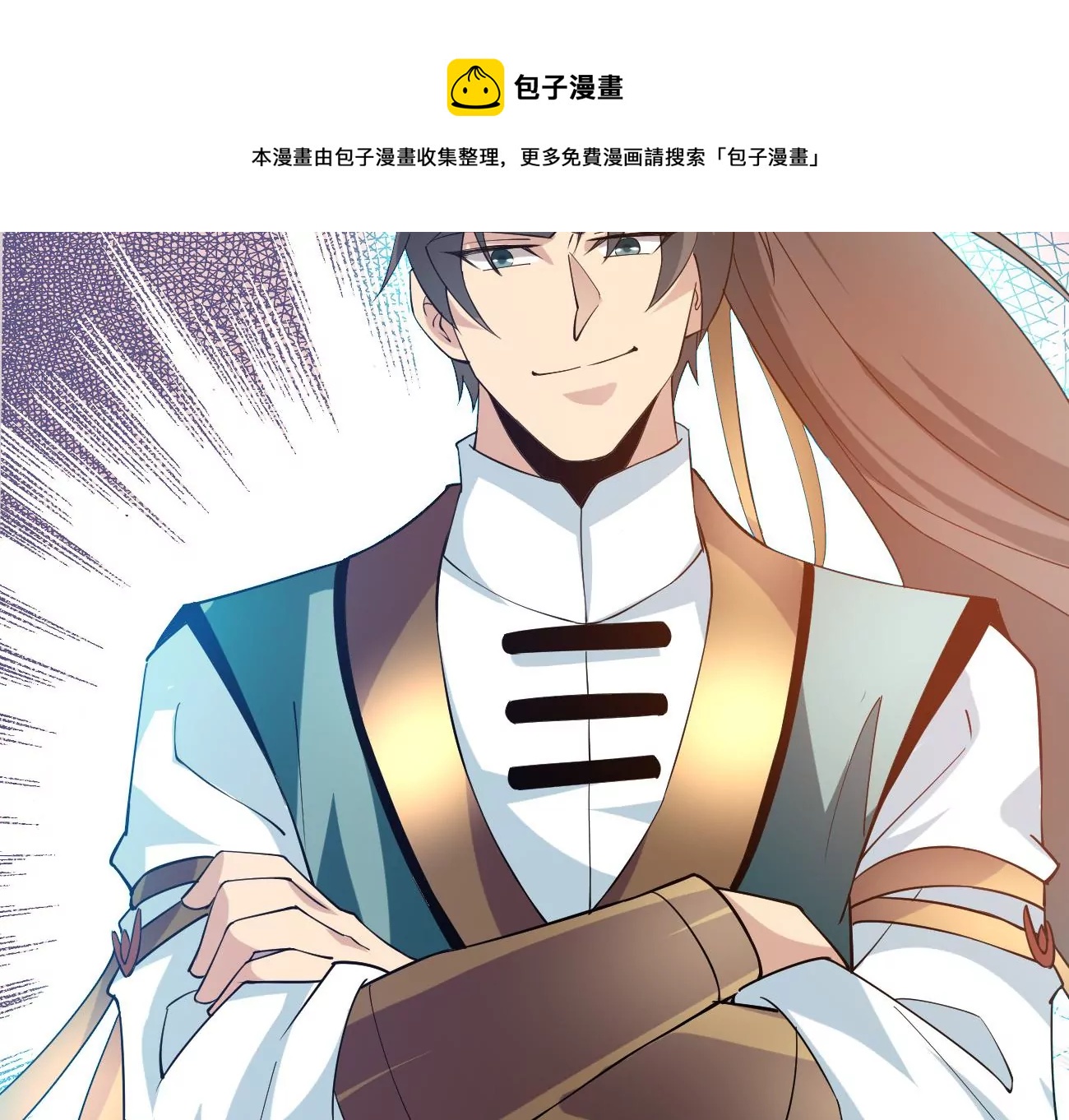 《吞噬永恒》漫画最新章节第306话 我欠你的……免费下拉式在线观看章节第【37】张图片