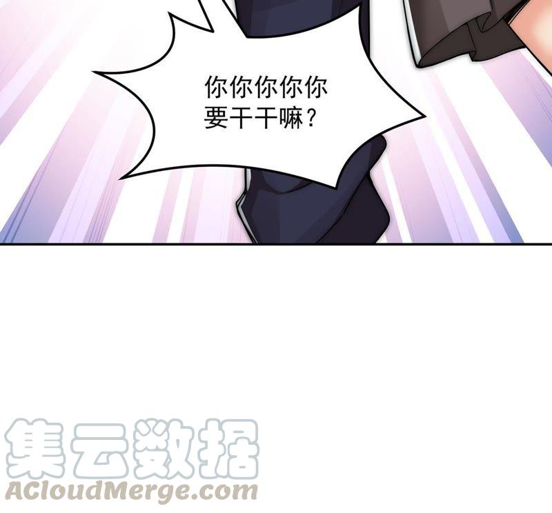 《吞噬永恒》漫画最新章节第116话 师命难为免费下拉式在线观看章节第【25】张图片