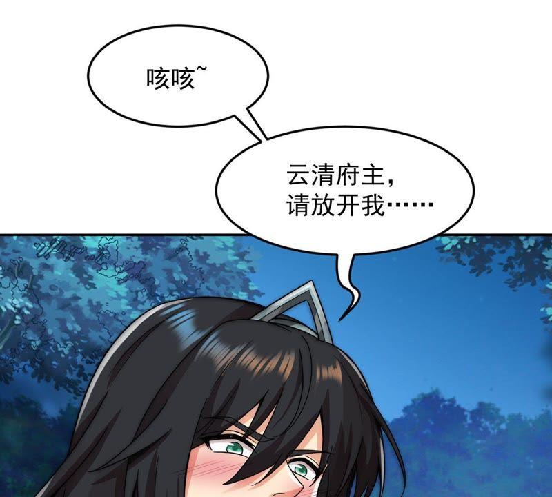 《吞噬永恒》漫画最新章节第116话 师命难为免费下拉式在线观看章节第【36】张图片