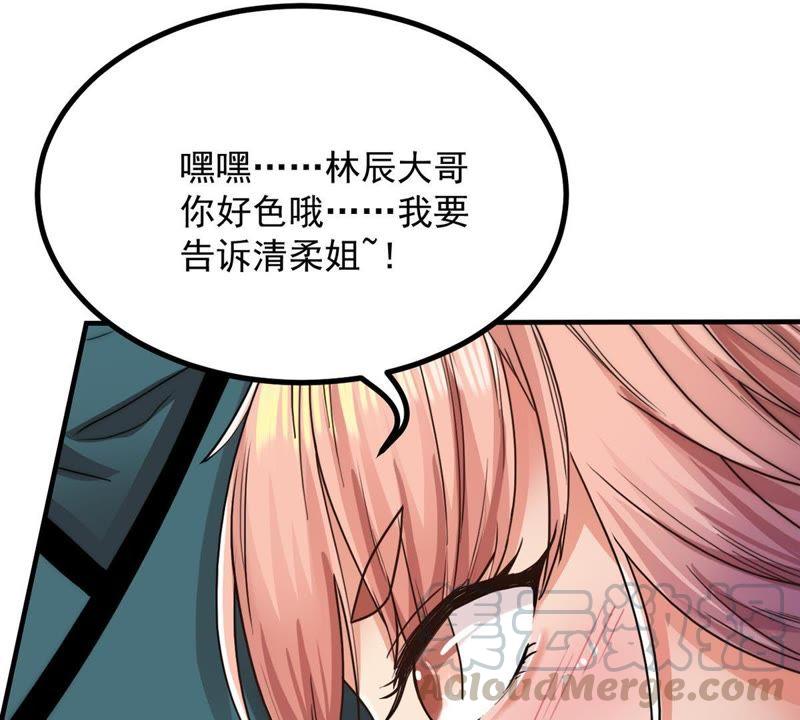 《吞噬永恒》漫画最新章节第116话 师命难为免费下拉式在线观看章节第【45】张图片