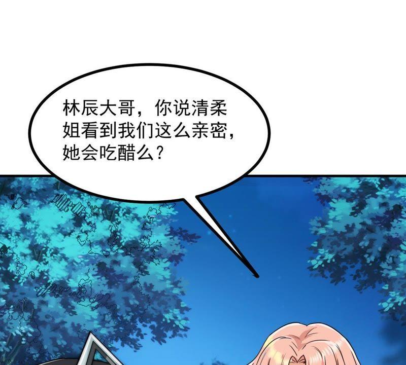 《吞噬永恒》漫画最新章节第116话 师命难为免费下拉式在线观看章节第【50】张图片