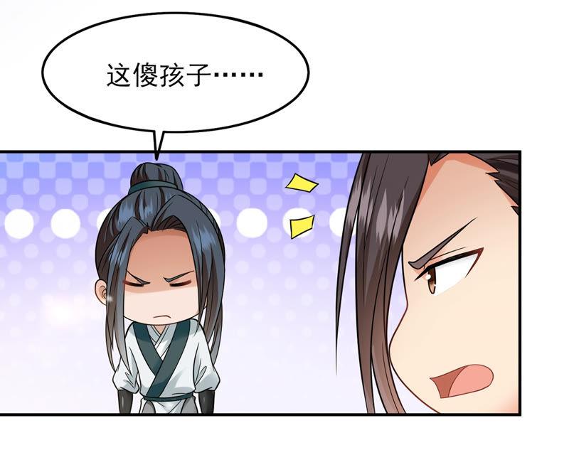 《吞噬永恒》漫画最新章节第116话 师命难为免费下拉式在线观看章节第【71】张图片