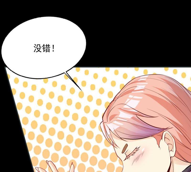 《吞噬永恒》漫画最新章节第119话 消化紫雷之源免费下拉式在线观看章节第【12】张图片