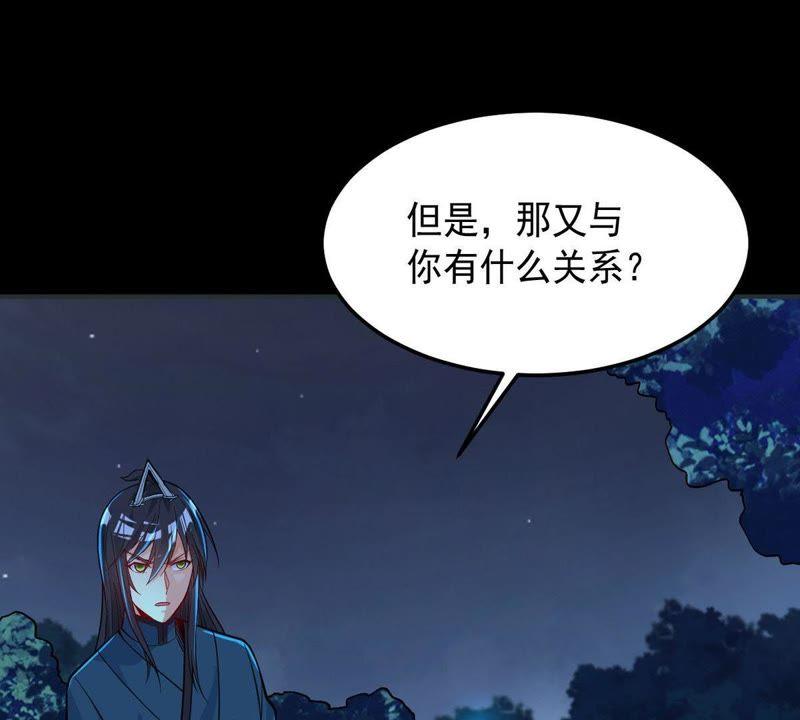 《吞噬永恒》漫画最新章节第119话 消化紫雷之源免费下拉式在线观看章节第【30】张图片